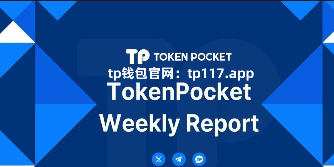 TPWallet管理合同要规范：查看内容、合法合规并做好身份核实
