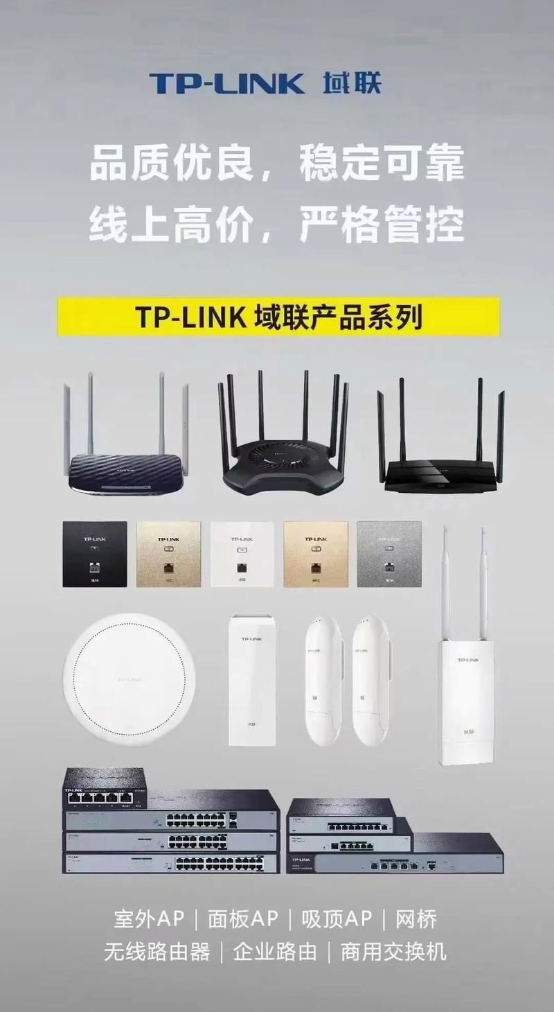 探讨TP-LINK物联客户端的可定制功能_探讨TP-LINK物联客户端的可定制功能_探讨TP-LINK物联客户端的可定制功能