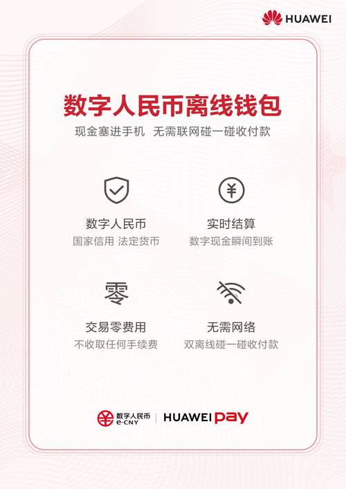 TP钱包的下载与安全使用的关系探讨_钱包app是干什么的_钱包官方网站