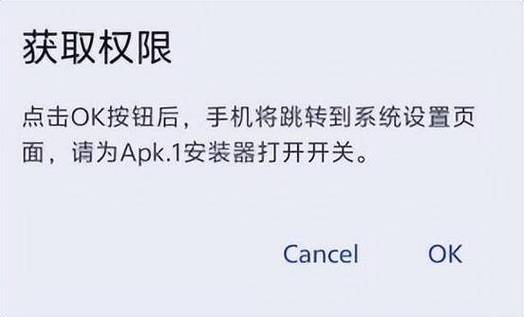 问题：下载的APK文件无法安装，提示“应用未安装”。_下载应用无法安装怎么办_下载应用显示安装失败