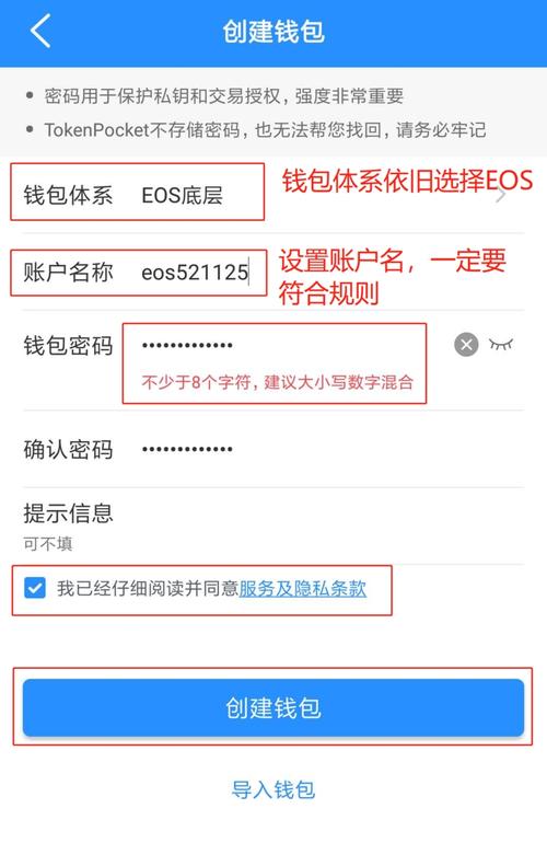 TokenPocket钱包的下载与安装后的安全评估_安装中行网银安全控件下载_下载360安全游览器安装