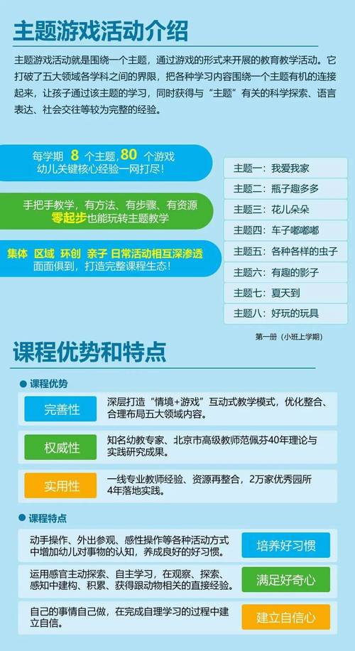 TPTP游戏的叙事技术对文化认同的影响_TPTP游戏的叙事技术对文化认同的影响_TPTP游戏的叙事技术对文化认同的影响
