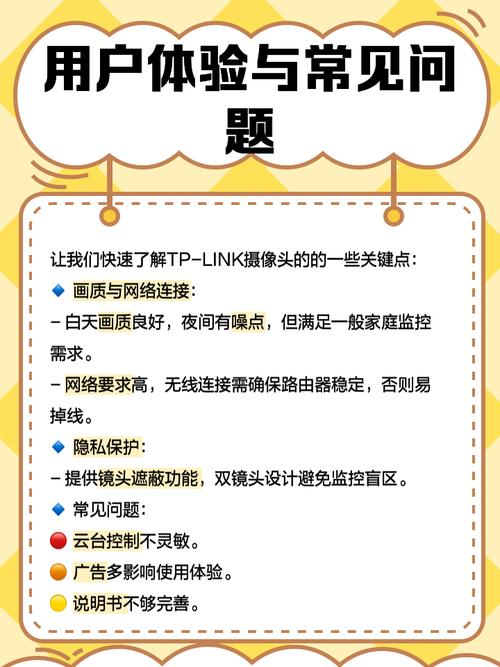 隐蔽性强的摄像头_隐蔽极强摄像头_如何通过设计增强TP-Link摄像头的隐蔽性？