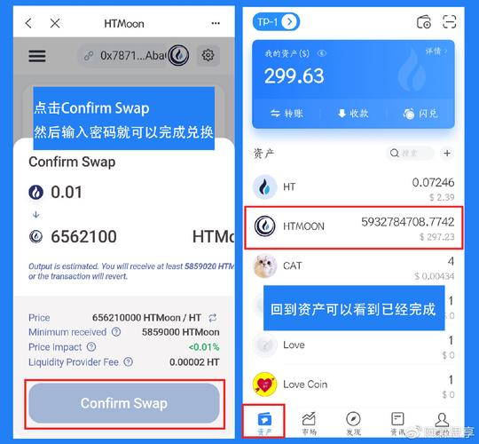 选择TokenPocket官方网站的优势与理由_网贷平台选择标的理由_选择华夏幸福的理由